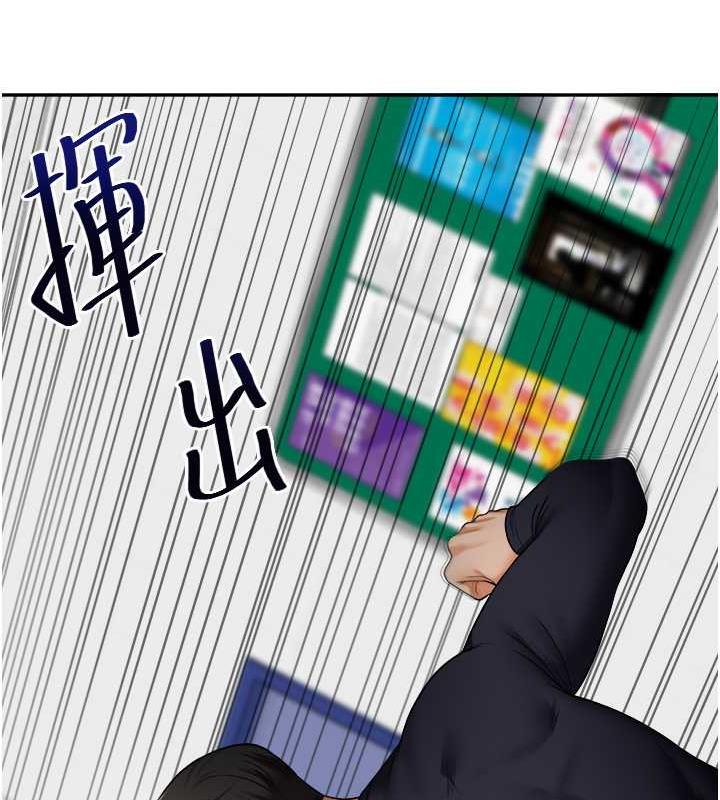 第25话-让学姐见识无敌斩男「棍」 - 第31.jpg页