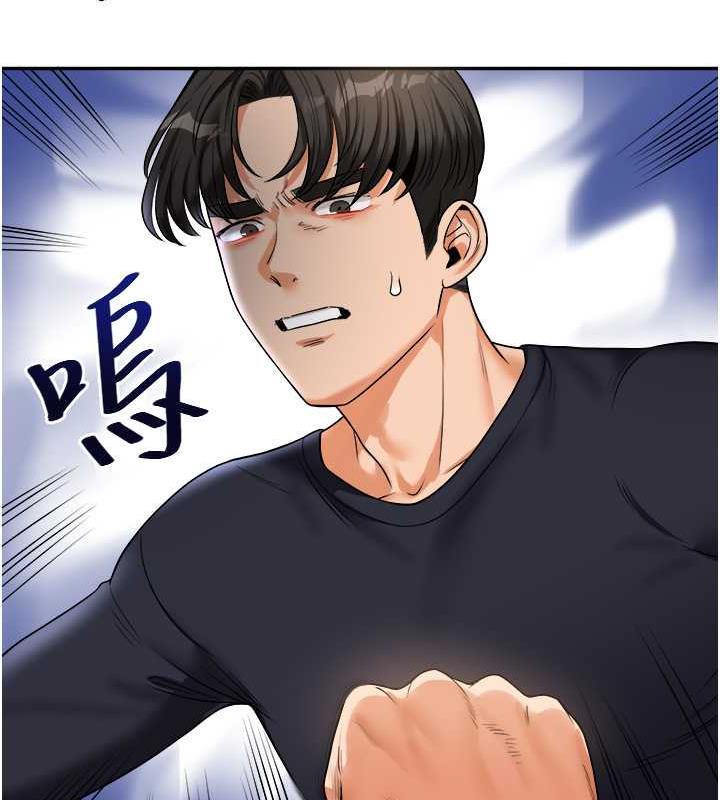第25话-让学姐见识无敌斩男「棍」 - 第34.jpg页