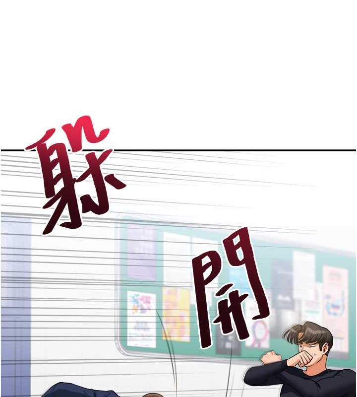第25话-让学姐见识无敌斩男「棍」 - 第36.jpg页