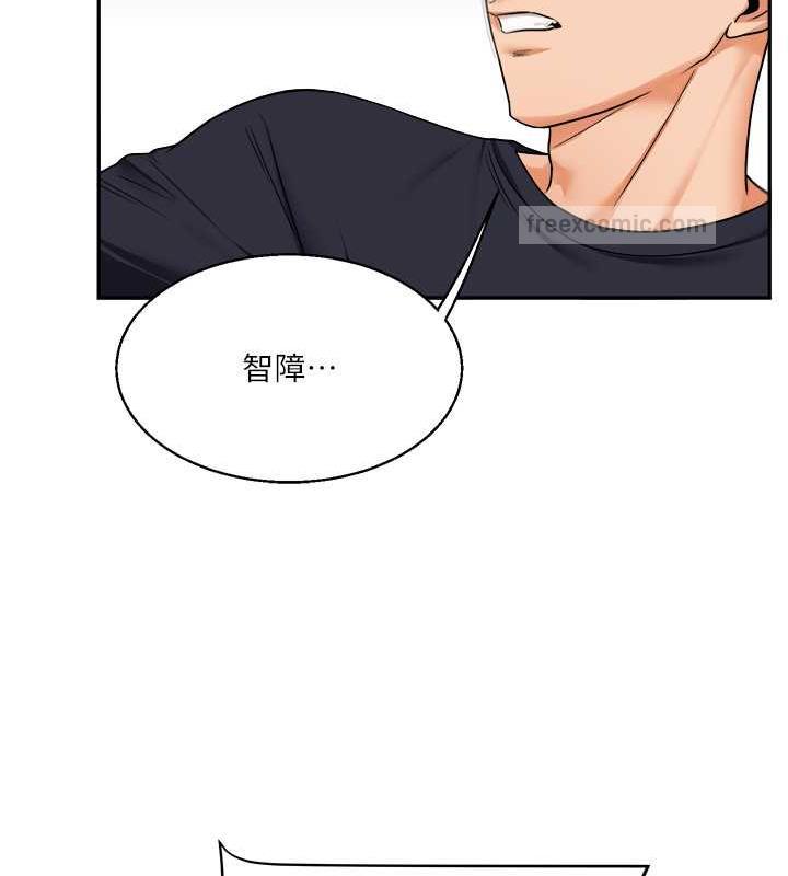 第25话-让学姐见识无敌斩男「棍」 - 第40.jpg页