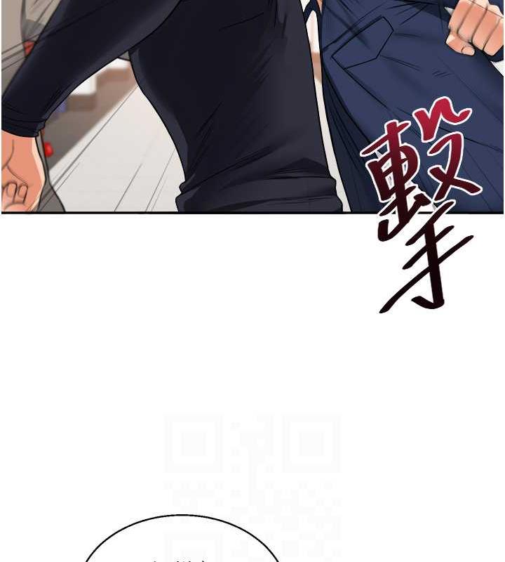第25话-让学姐见识无敌斩男「棍」 - 第42.jpg页