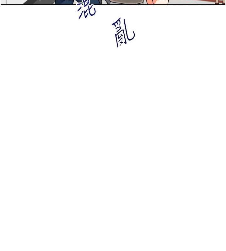 第25话-让学姐见识无敌斩男「棍」 - 第46.jpg页