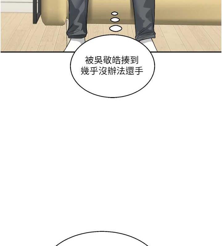 第25话-让学姐见识无敌斩男「棍」 - 第51.jpg页