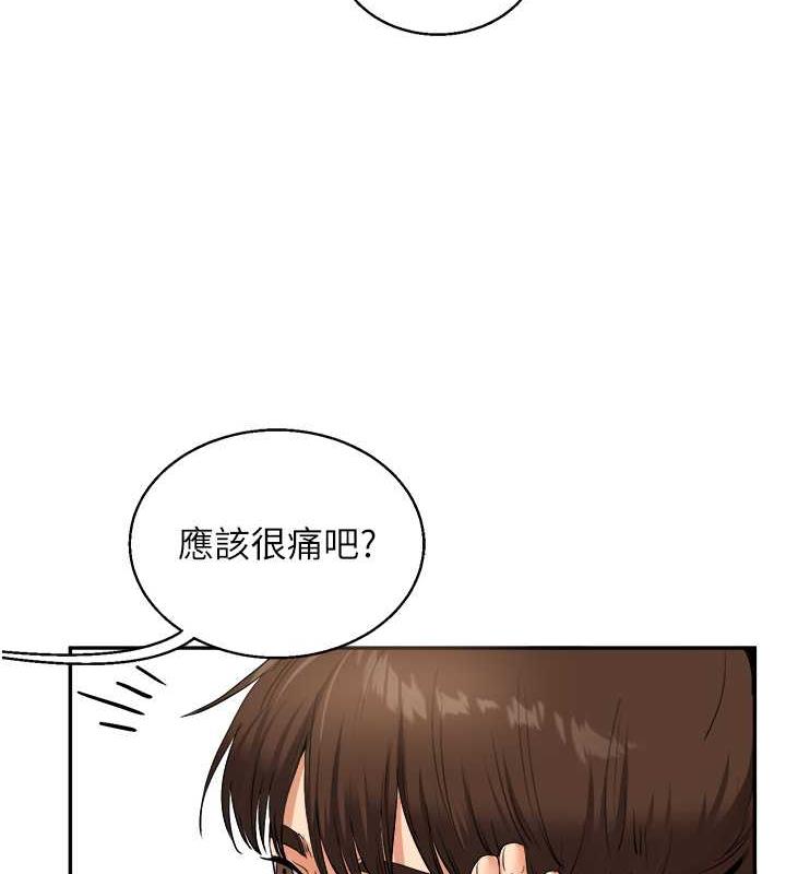 第25话-让学姐见识无敌斩男「棍」 - 第53.jpg页