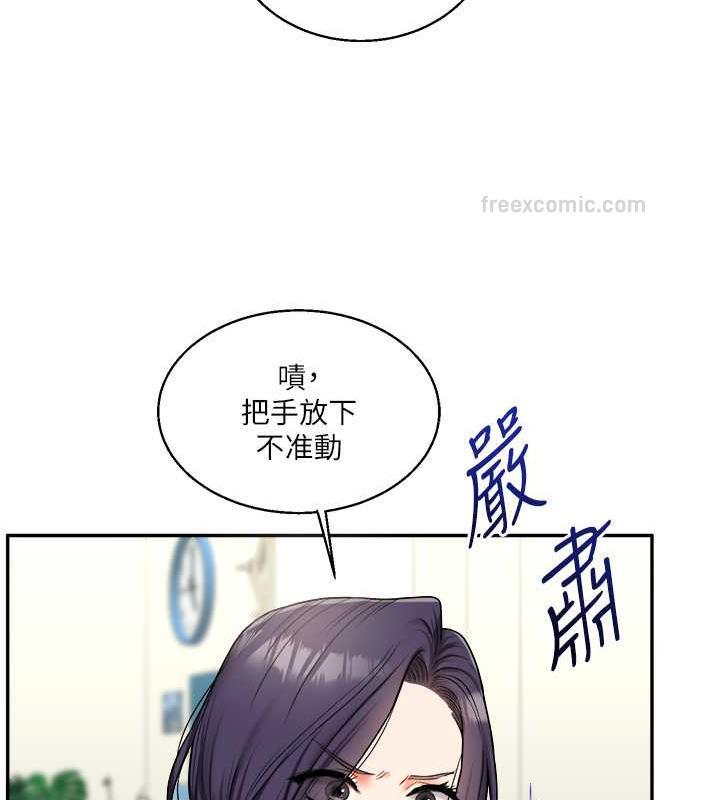 第25话-让学姐见识无敌斩男「棍」 - 第60.jpg页