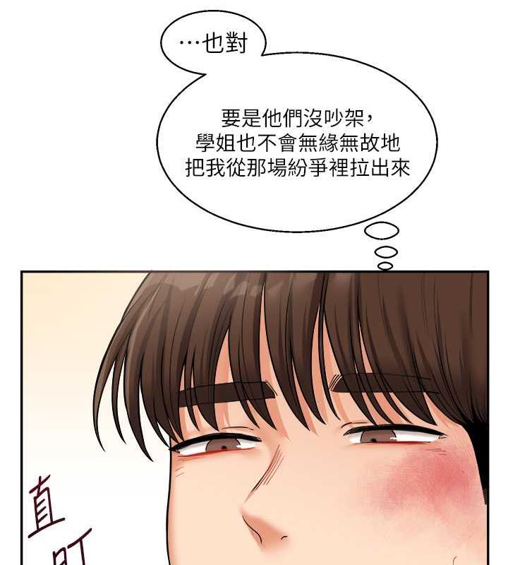 第25话-让学姐见识无敌斩男「棍」 - 第65.jpg页