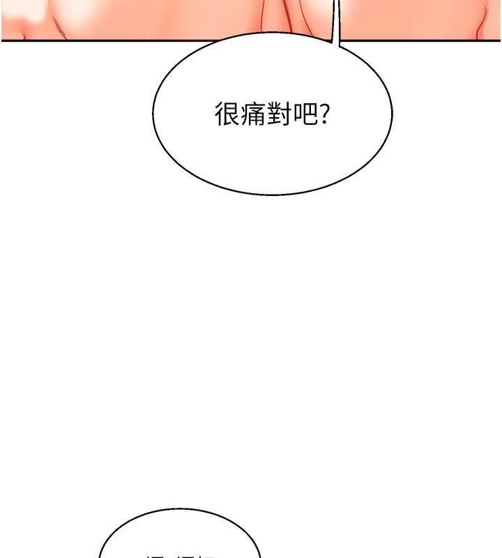第25话-让学姐见识无敌斩男「棍」 - 第68.jpg页