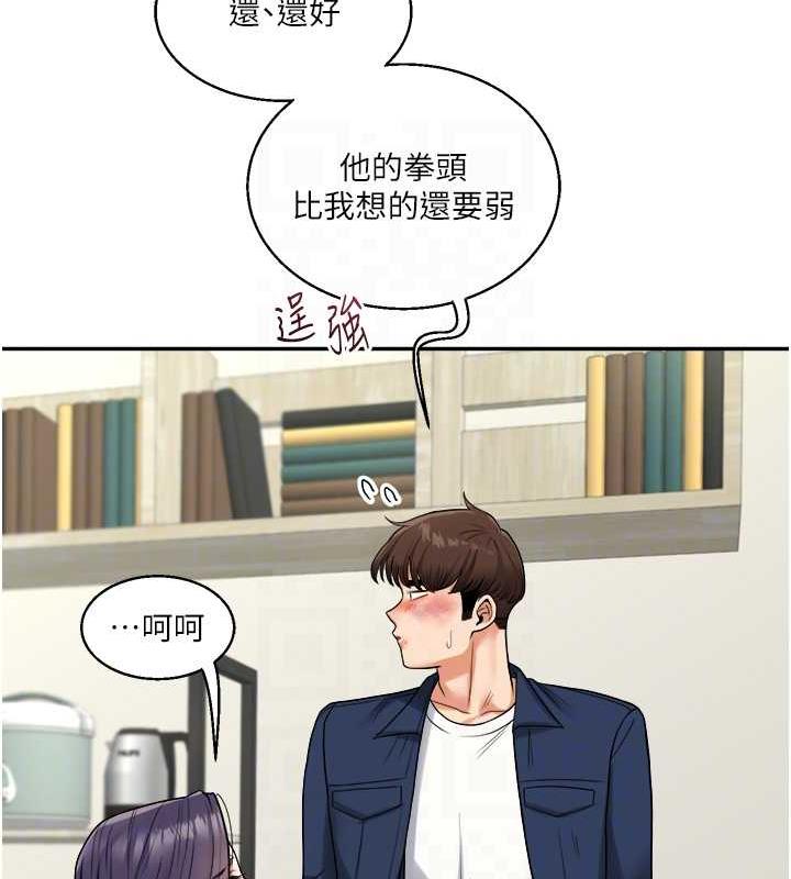 第25话-让学姐见识无敌斩男「棍」 - 第69.jpg页