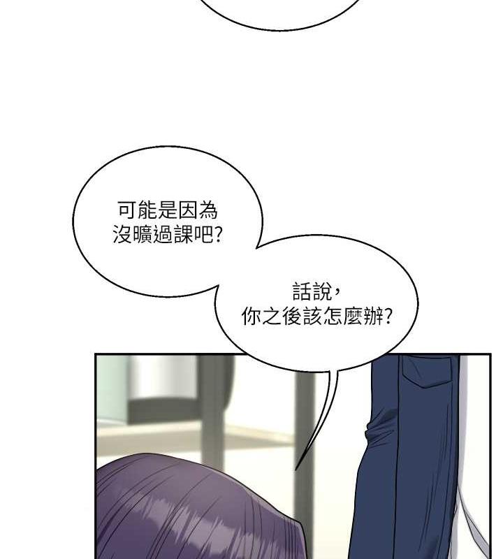第25话-让学姐见识无敌斩男「棍」 - 第73.jpg页