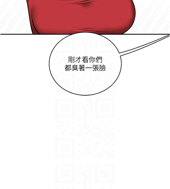 第25话-让学姐见识无敌斩男「棍」 - 第83.jpg页