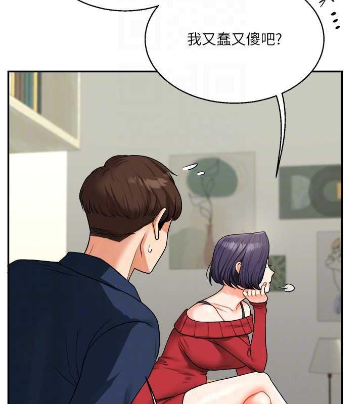 第25话-让学姐见识无敌斩男「棍」 - 第101.jpg页