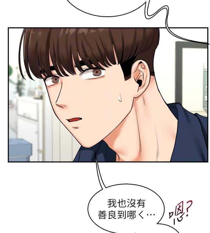 第25话-让学姐见识无敌斩男「棍」 - 第103.jpg页