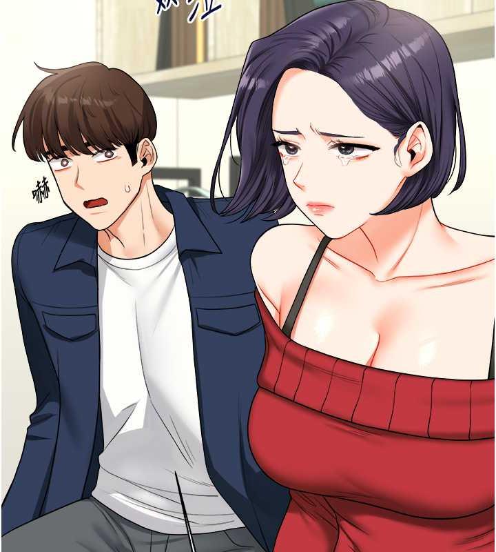 第25话-让学姐见识无敌斩男「棍」 - 第105.jpg页