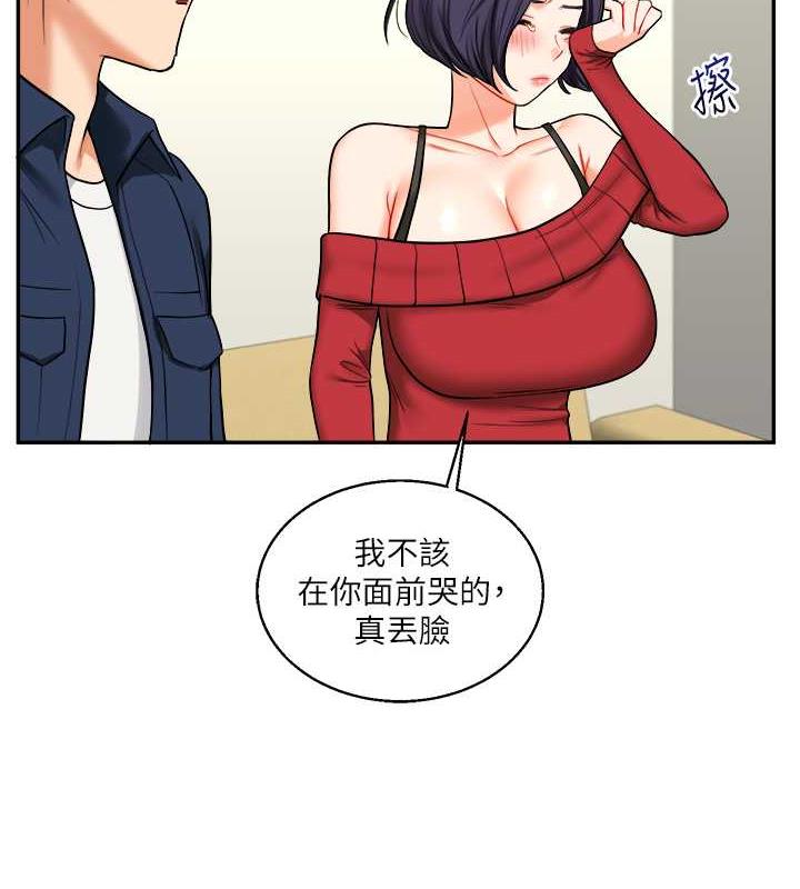 第25话-让学姐见识无敌斩男「棍」 - 第110.jpg页