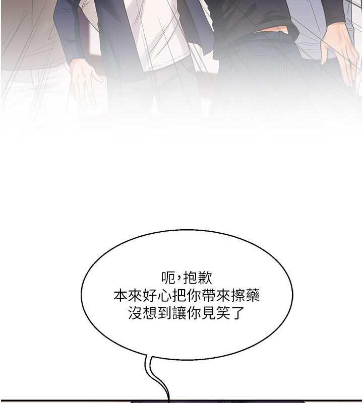 第25话-让学姐见识无敌斩男「棍」 - 第125.jpg页