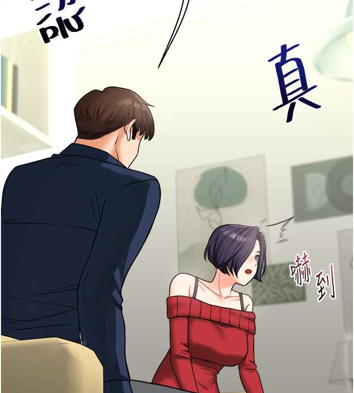 第25话-让学姐见识无敌斩男「棍」 - 第128.jpg页