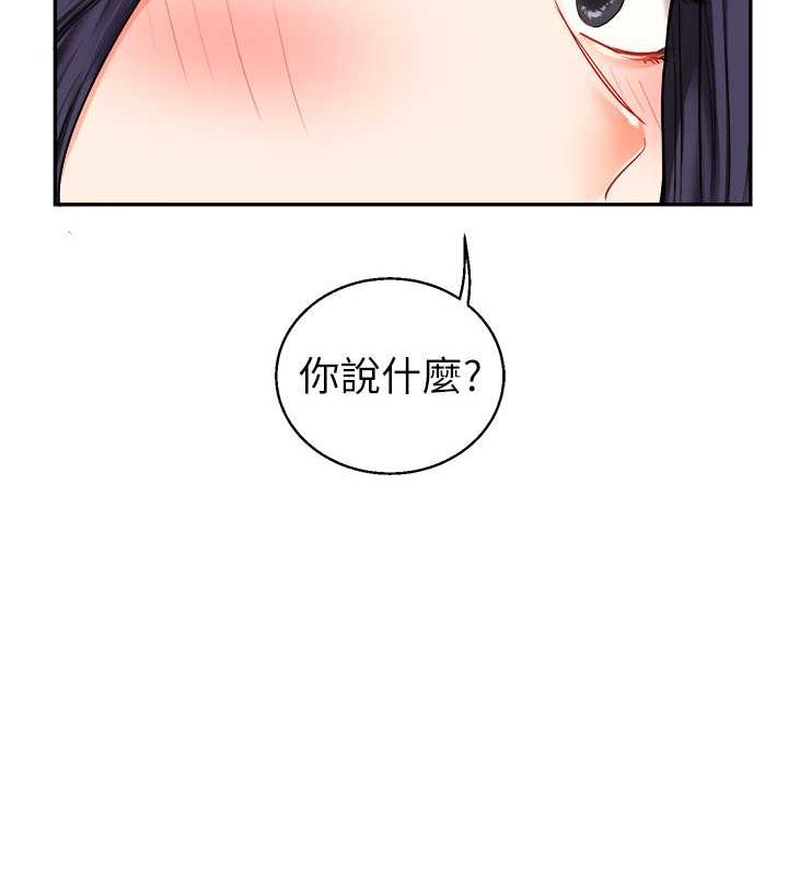 第25话-让学姐见识无敌斩男「棍」 - 第130.jpg页