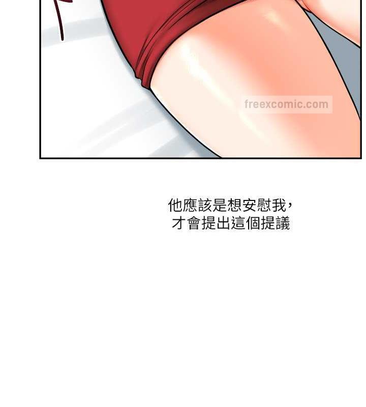 第25话-让学姐见识无敌斩男「棍」 - 第140.jpg页