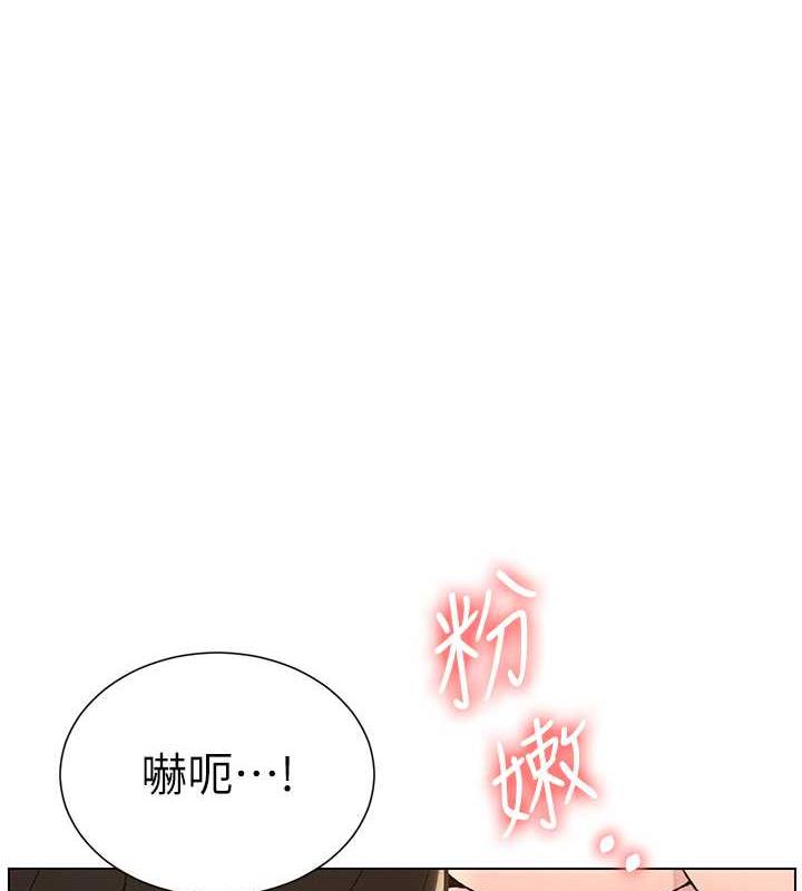 第17话-解锁万能抠精棒 - 第1.jpg页