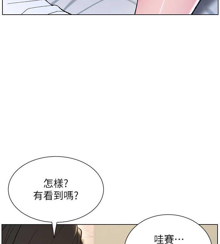 第17话-解锁万能抠精棒 - 第3.jpg页