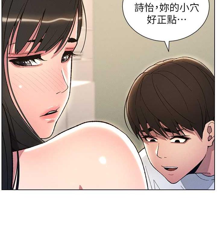 第17话-解锁万能抠精棒 - 第4.jpg页