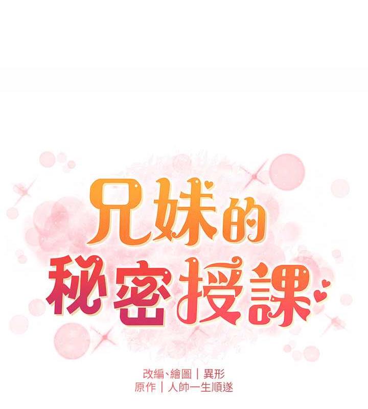 第17话-解锁万能抠精棒 - 第10.jpg页