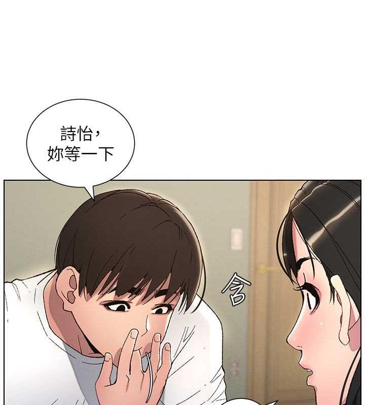 第17话-解锁万能抠精棒 - 第12.jpg页