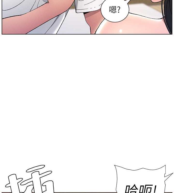 第17话-解锁万能抠精棒 - 第13.jpg页