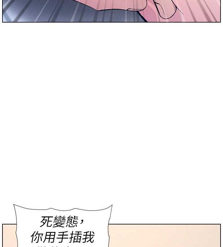 第17话-解锁万能抠精棒 - 第15.jpg页