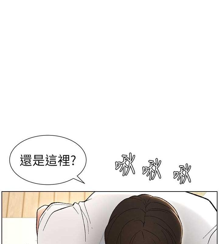 第17话-解锁万能抠精棒 - 第18.jpg页