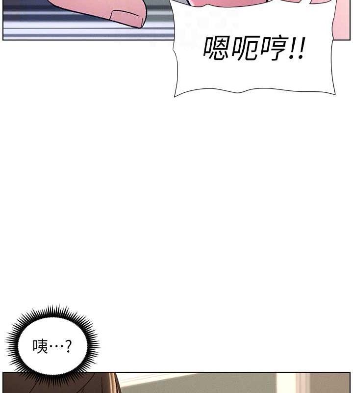 第17话-解锁万能抠精棒 - 第22.jpg页