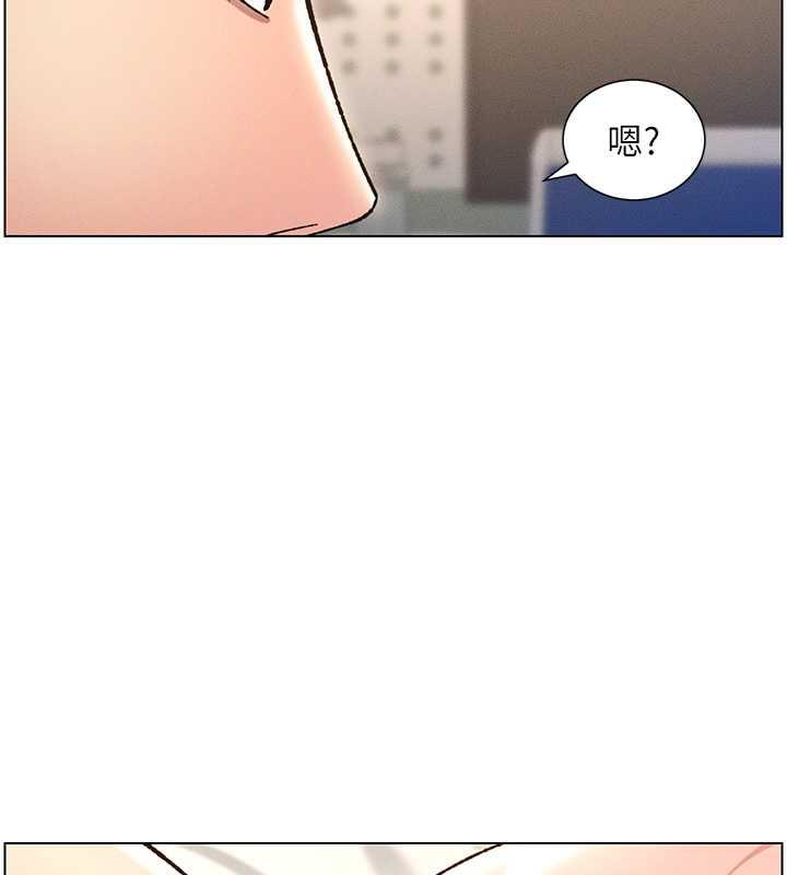 第17话-解锁万能抠精棒 - 第26.jpg页