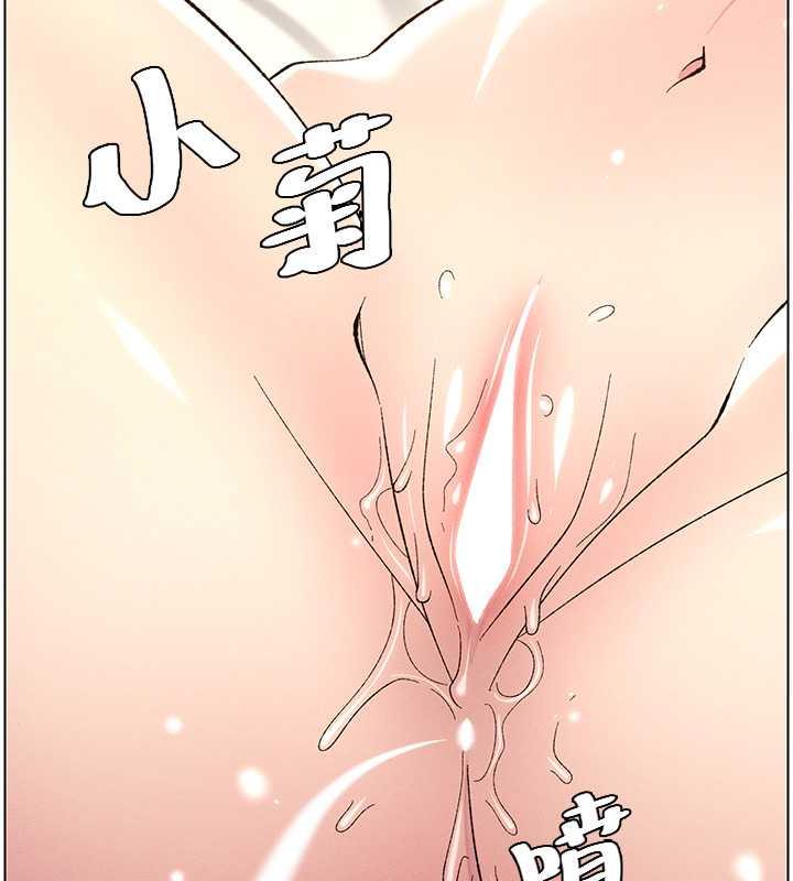 第17话-解锁万能抠精棒 - 第27.jpg页