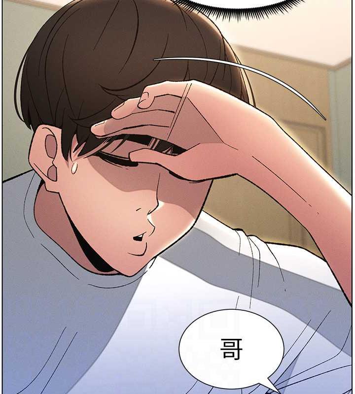 第17话-解锁万能抠精棒 - 第33.jpg页