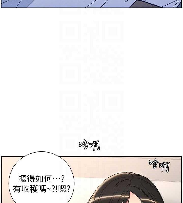 第17话-解锁万能抠精棒 - 第34.jpg页