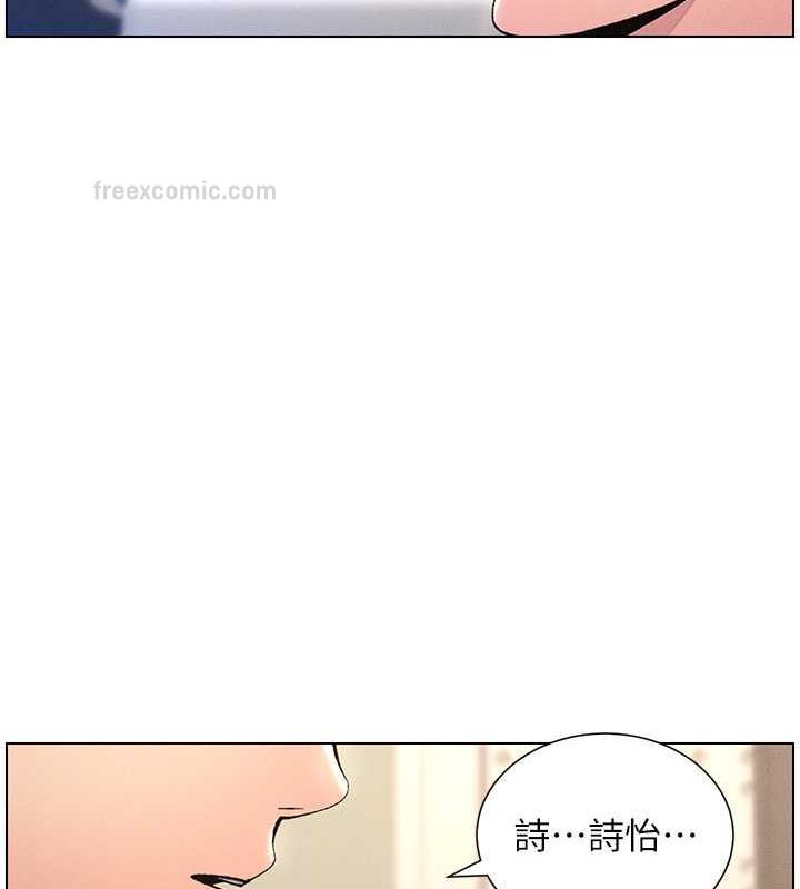 第17话-解锁万能抠精棒 - 第40.jpg页