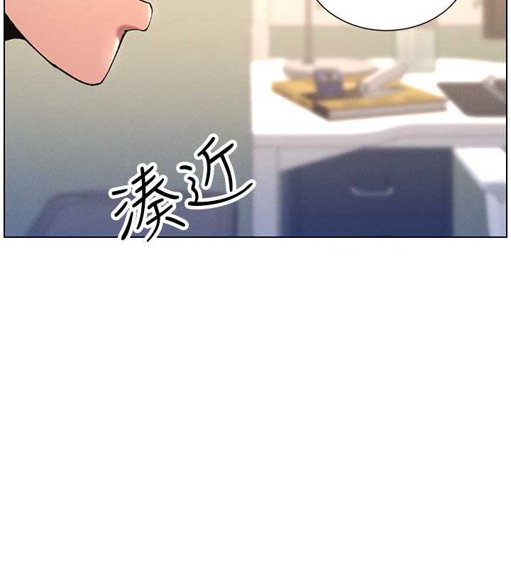 第17话-解锁万能抠精棒 - 第41.jpg页