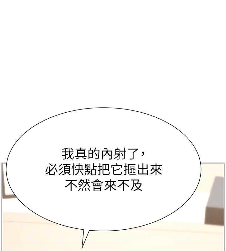 第17话-解锁万能抠精棒 - 第42.jpg页