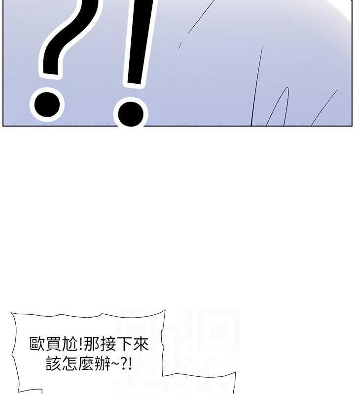 第17话-解锁万能抠精棒 - 第45.jpg页