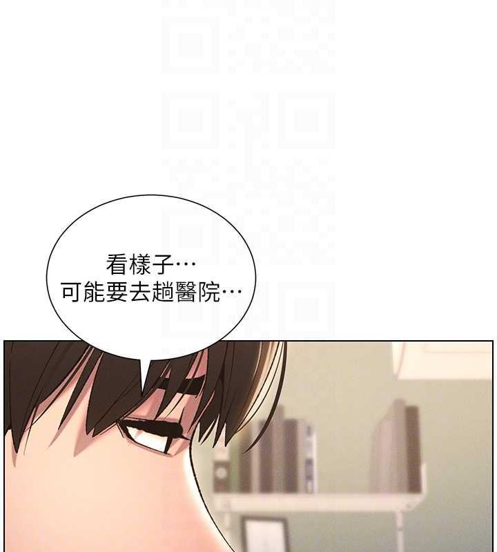 第17话-解锁万能抠精棒 - 第47.jpg页