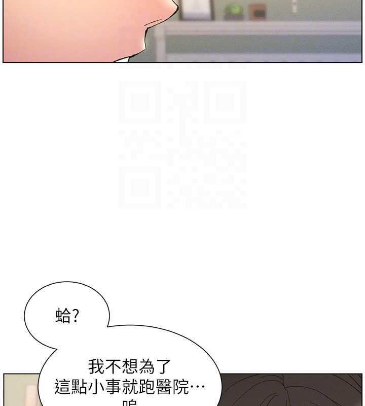 第17话-解锁万能抠精棒 - 第48.jpg页