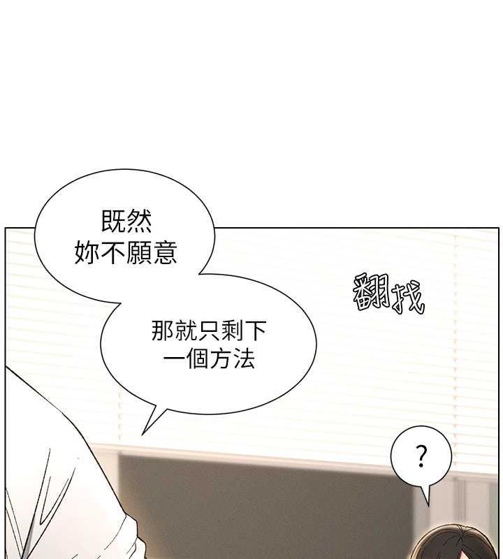 第17话-解锁万能抠精棒 - 第50.jpg页