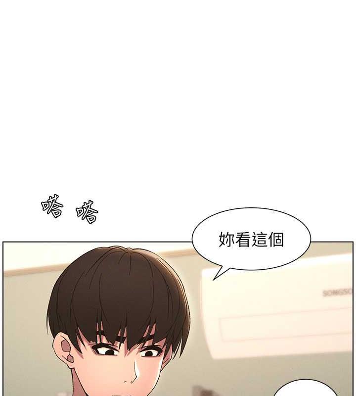第17话-解锁万能抠精棒 - 第52.jpg页