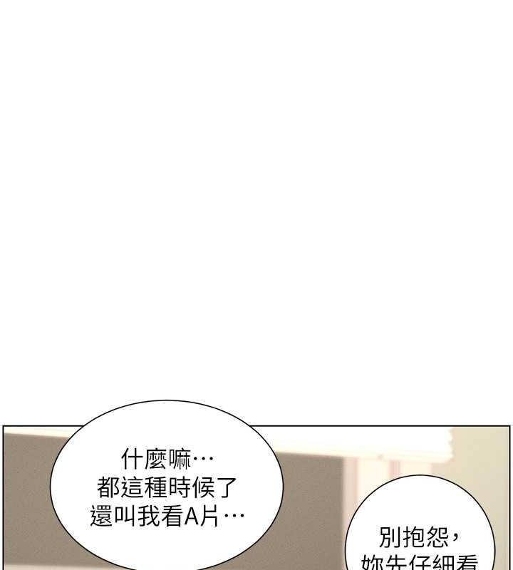 第17话-解锁万能抠精棒 - 第56.jpg页