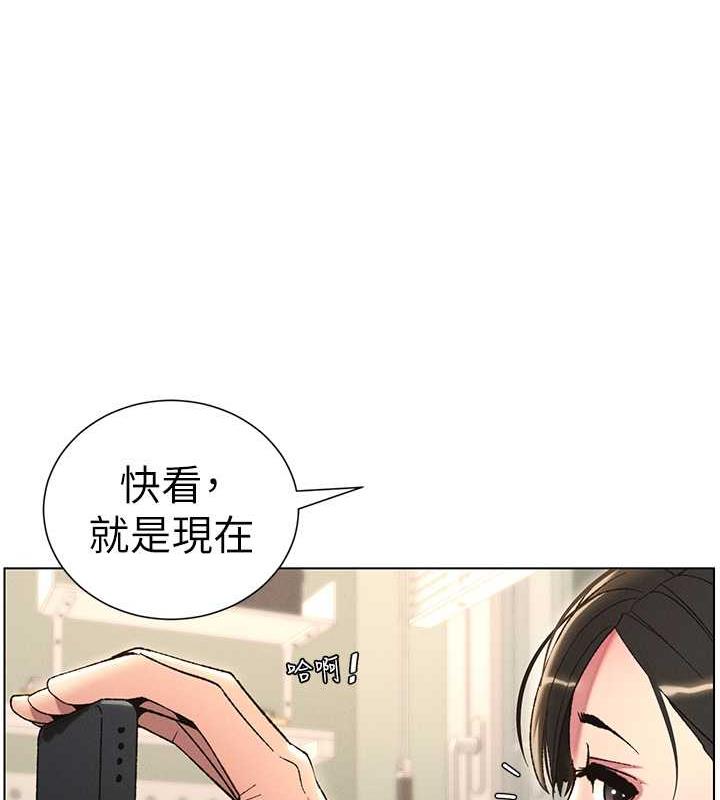 第17话-解锁万能抠精棒 - 第58.jpg页