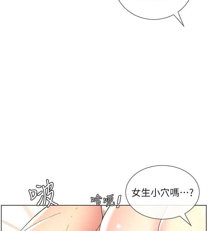第17话-解锁万能抠精棒 - 第64.jpg页
