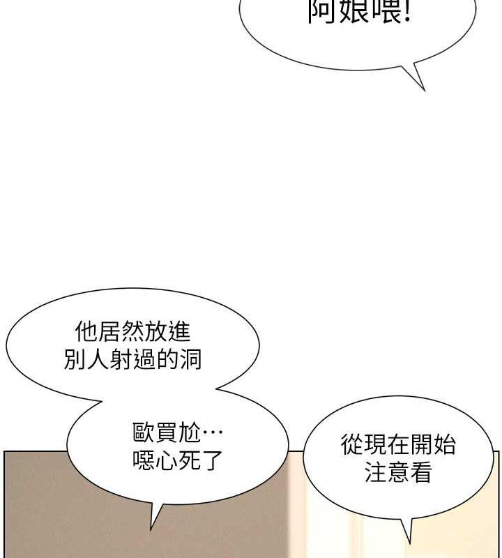 第17话-解锁万能抠精棒 - 第69.jpg页