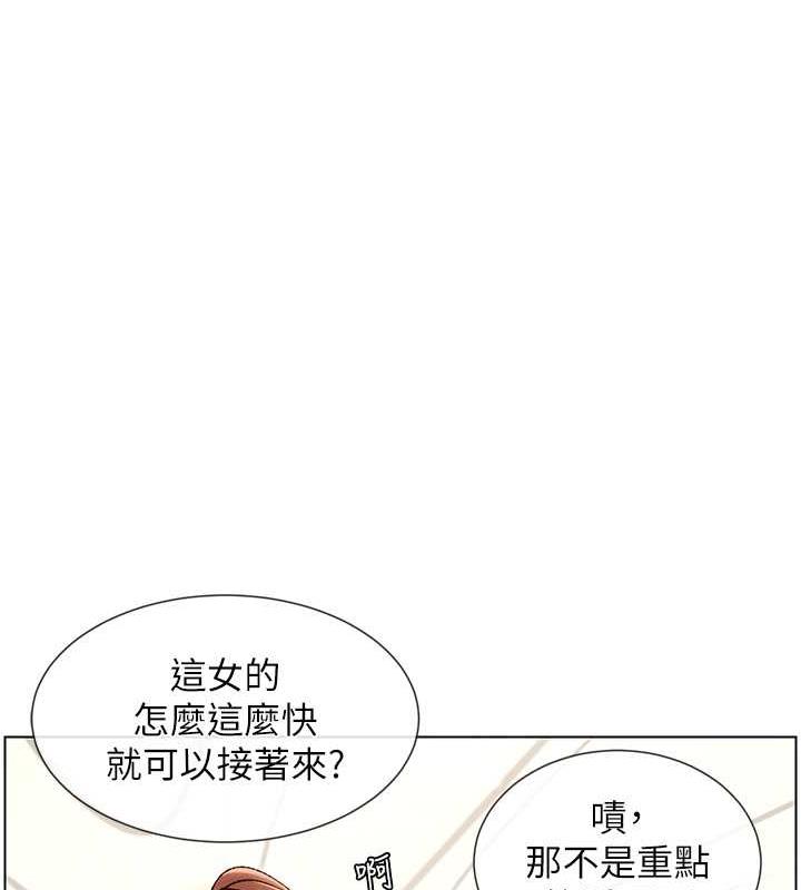 第17话-解锁万能抠精棒 - 第71.jpg页