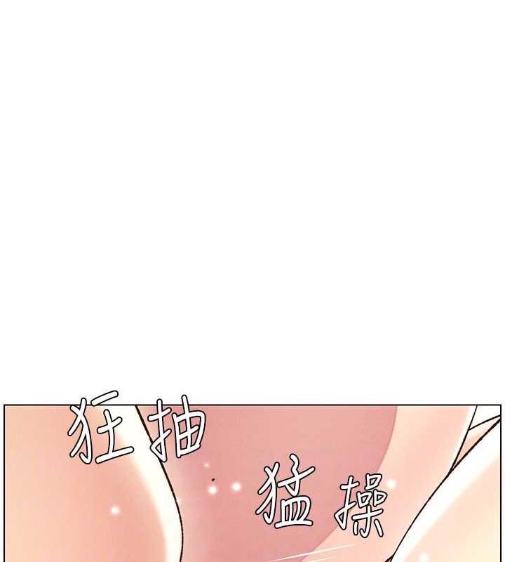 第17话-解锁万能抠精棒 - 第75.jpg页