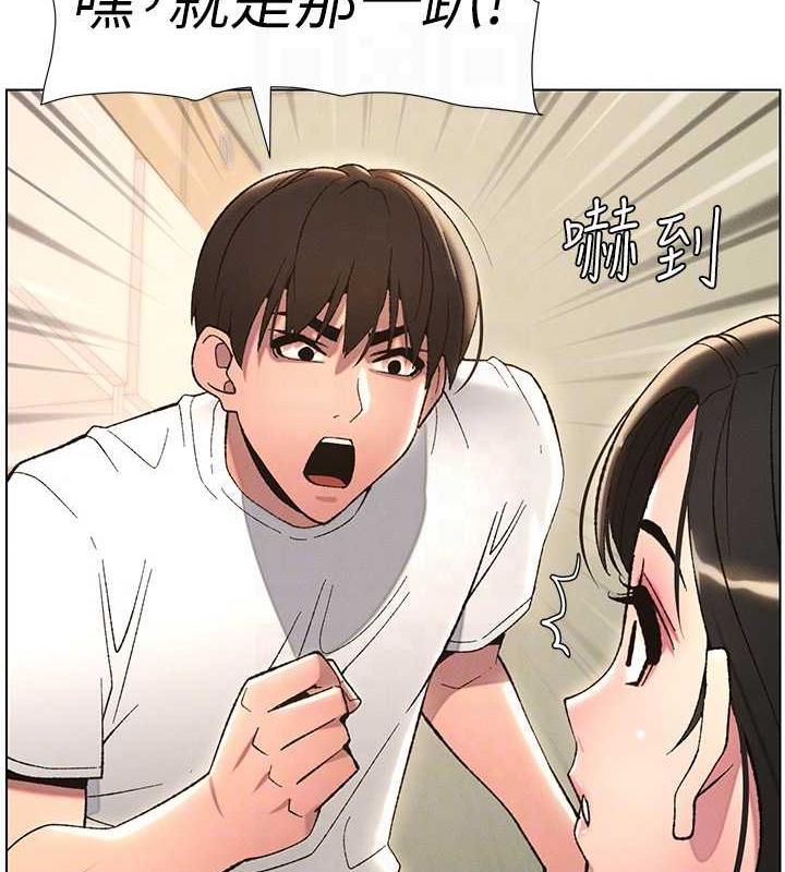 第17话-解锁万能抠精棒 - 第78.jpg页
